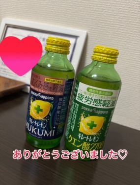 あみ 3日お礼です