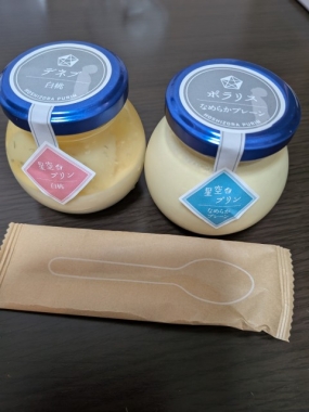 ひかる、お礼です?(^o^)/