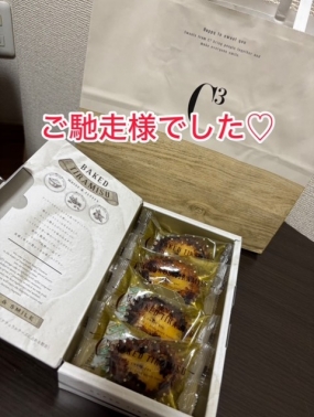 あみ 1日お礼です