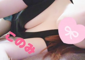 このみ 5日お礼