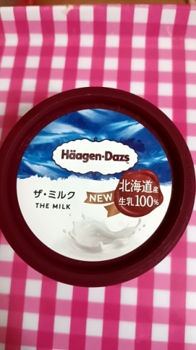 るぅ写メ日記