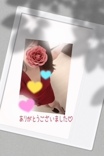 24日のお礼 いこい
