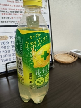るぅ写メ日記