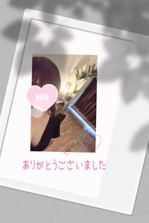 5日のお礼 いこい