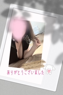 11日のお礼 いこい
