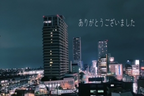 14日のお礼 いこい