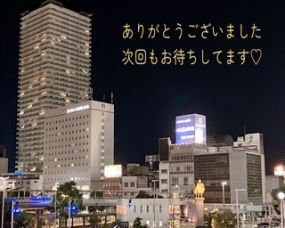 28日のお礼　いこい