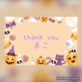 まこ☆お礼と出勤予定