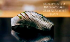 4日のお礼です なぎさ