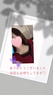 5日のお礼　いこい