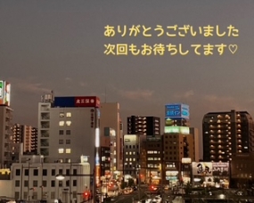 7日お礼　いこい