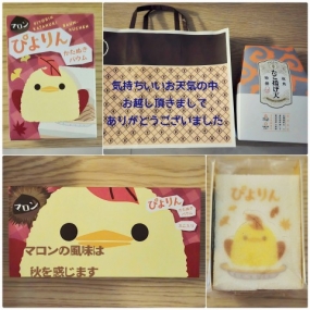 7日のお礼です なぎさ