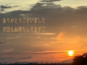 8日お礼　いこい