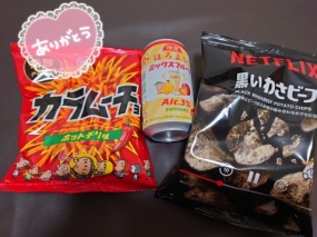 このみ　15日お礼