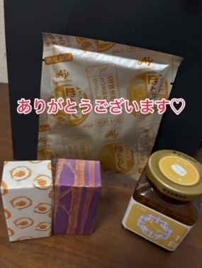 あみ　19日お礼です