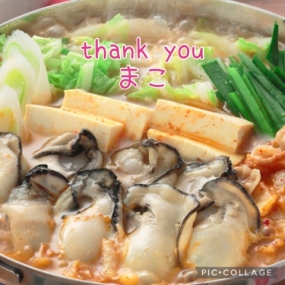 まこ☆お礼と出勤予定