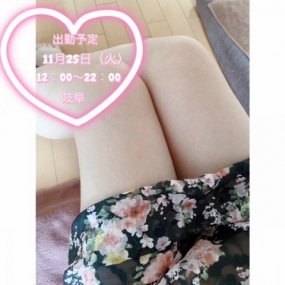 ありがとうございました☆次回出勤11月25日です☆