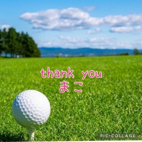 まこ☆お礼と出勤予定