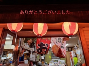 29日お礼、30日出勤予定、さくら♪