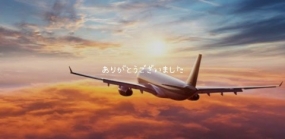 ありがとうございました☆