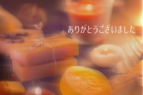 9日お礼　いこい