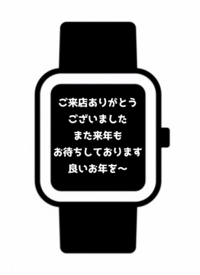 10日のお礼です なぎさ
