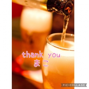 まこ☆お礼と出勤予定