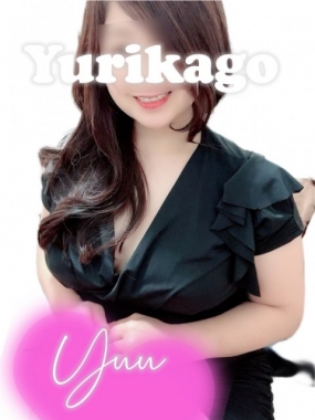 出勤します　ゆう