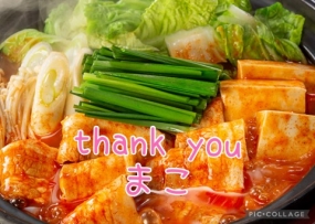 まこ☆お礼と出勤予定