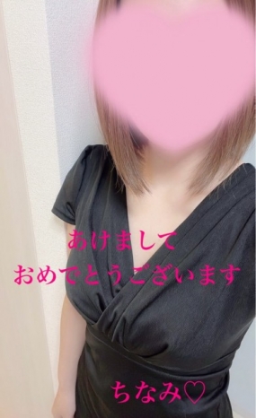 ちなみ 本日出勤♪