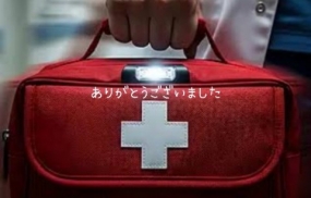 ありがとうございました☆