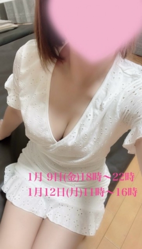 ちなみ 出勤日♪