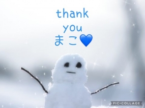 まこ☆お礼と出勤予定