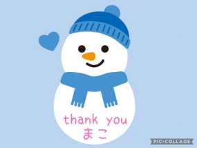 まこ☆お礼と出勤予定