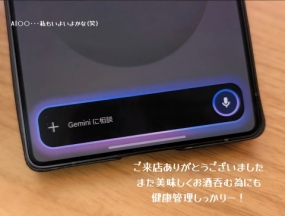 15日のお礼です なぎさ