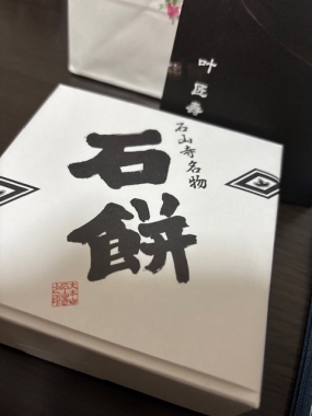 あみ　24日お礼です&25日出勤です