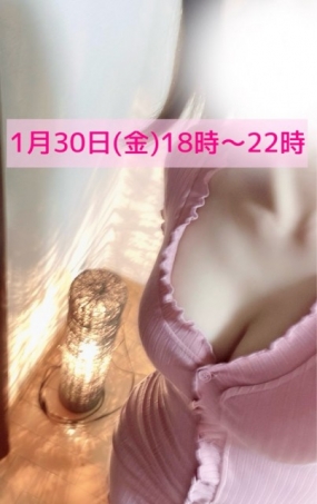 ちなみ　出勤日のお知らせ