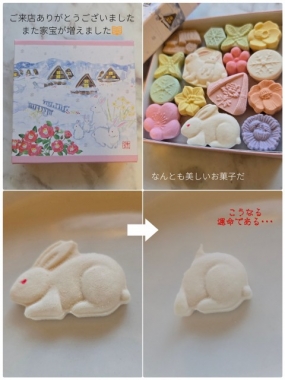 28日のお礼です なぎさ