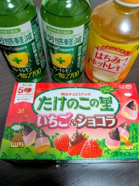 ひかる、お礼です(〃ω〃)