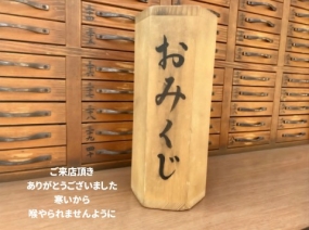 3日のお礼です なぎさ