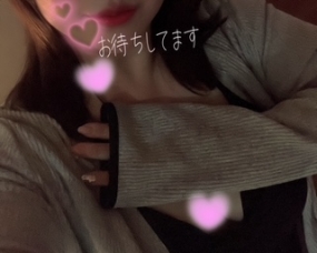 いこい☆お待ちしております