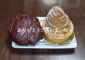 ありがとうございました☆(3日お礼)