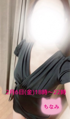 ちなみ 出勤日のお知らせ♪