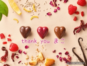 まこ☆お礼と出勤予定