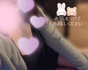 いこい☆お待ちしております