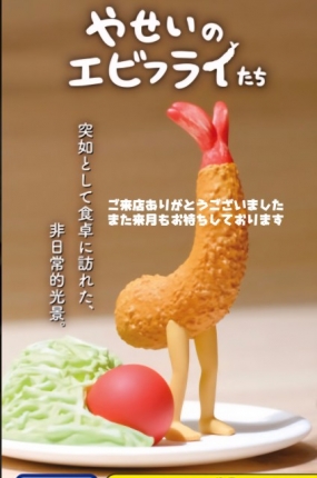 6日のお礼です なぎさ