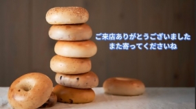 13日のお礼です なぎさ