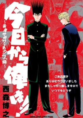 26日のお礼です なぎさ