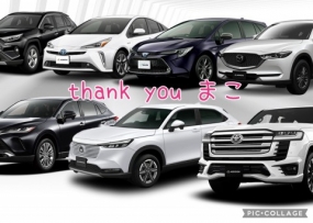 まこ☆お礼と出勤予定