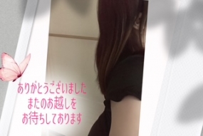 いこい☆ありがとうございました